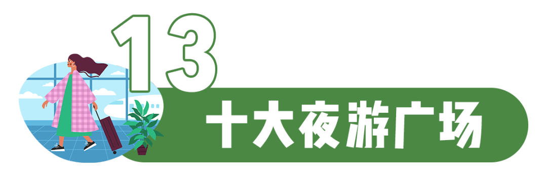 昆明文旅
