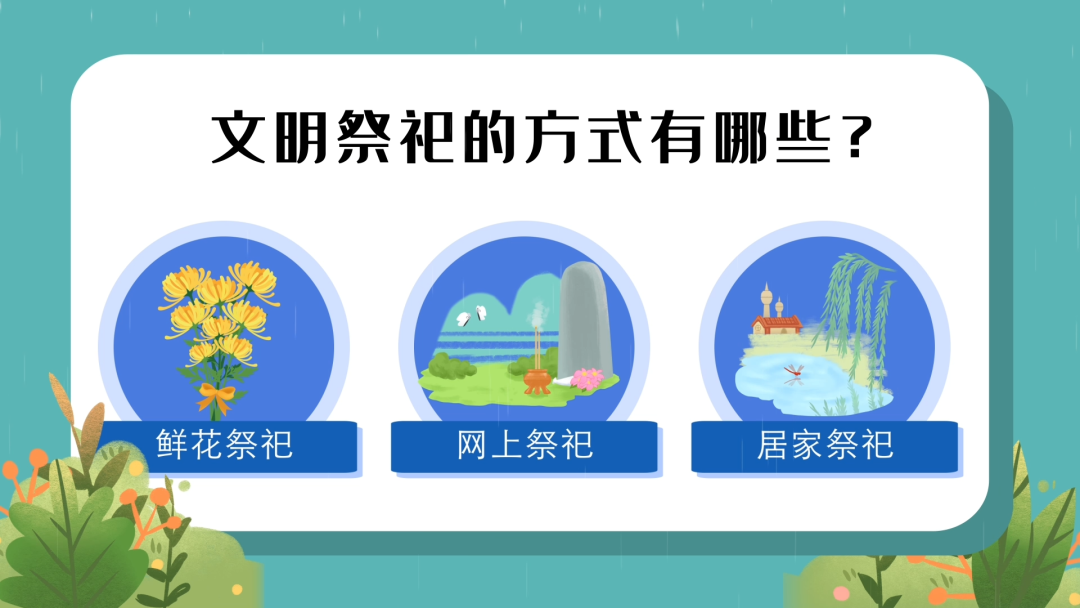 昆明生态环境