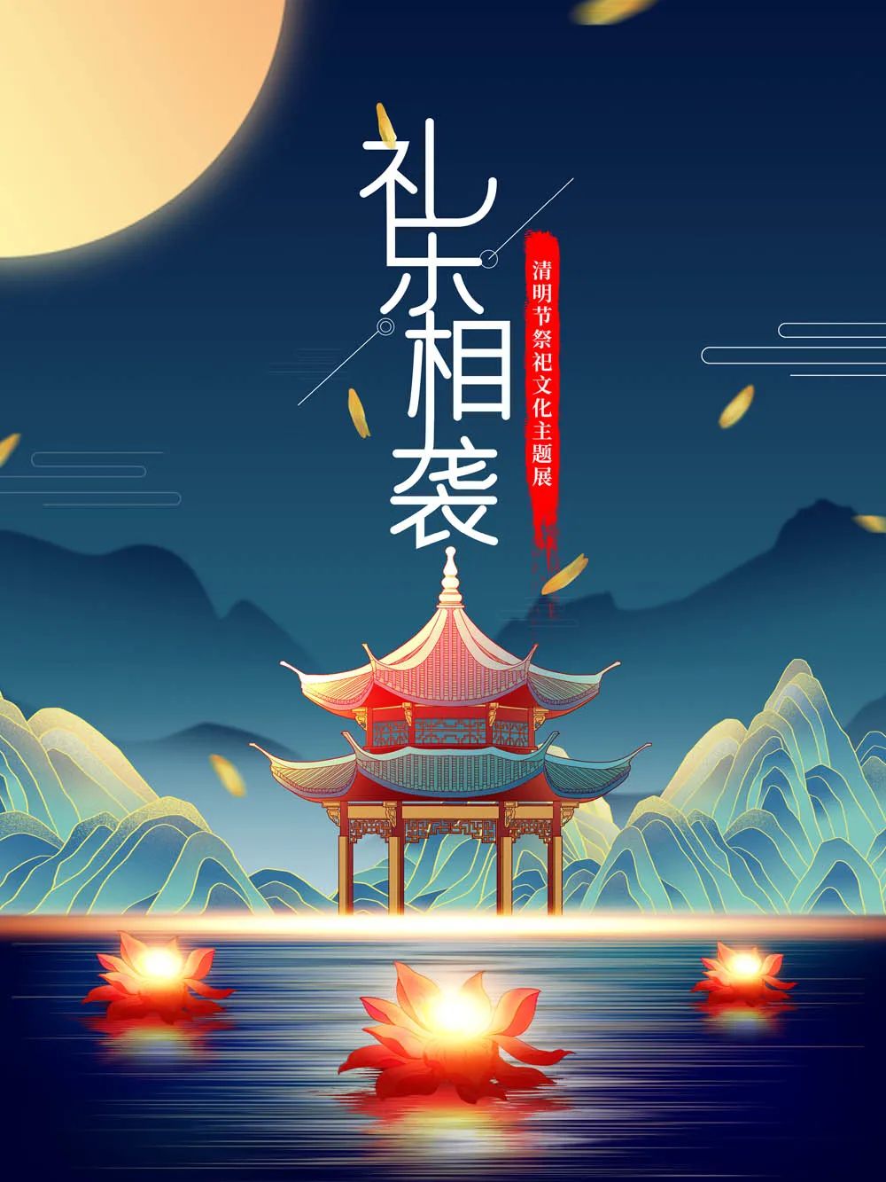 云南省图书馆