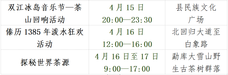 石林融媒