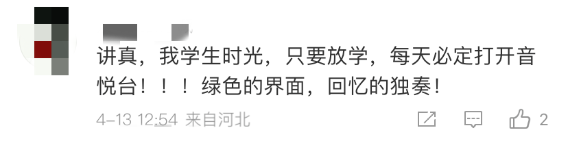 春城晚报