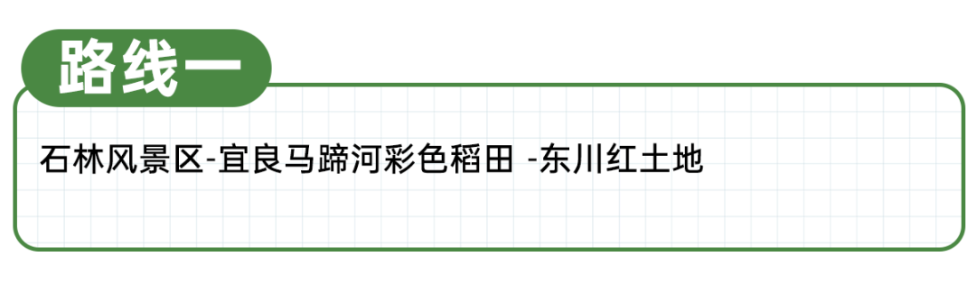 昆明文旅