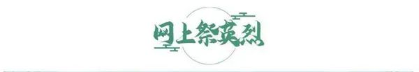 爱上富民