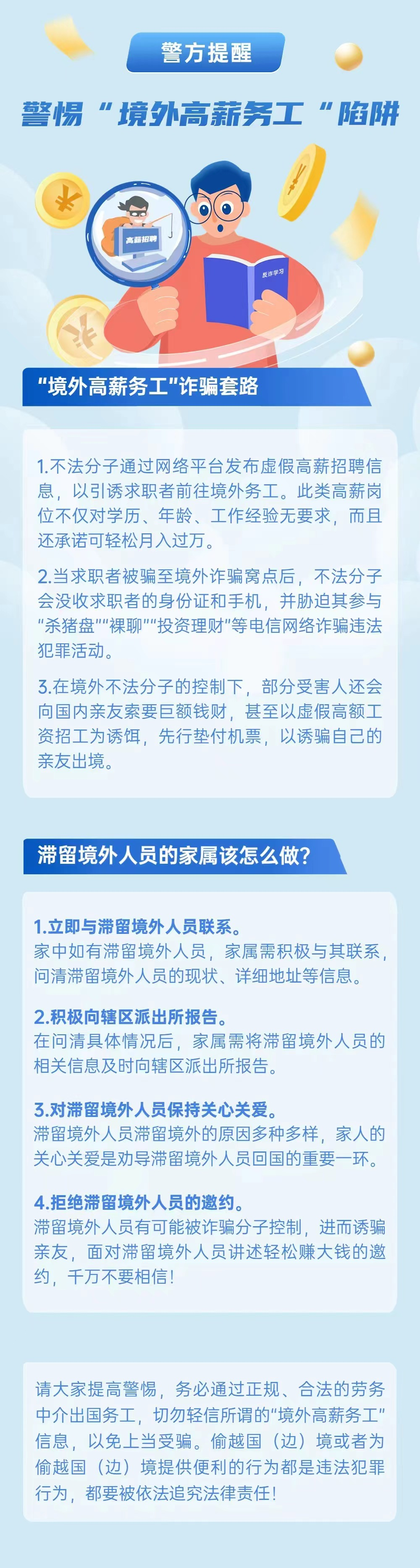 昆明阳宗海风景名胜区