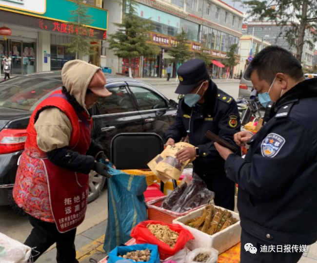 迪庆日报传媒