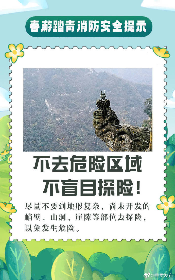 呈贡发布
