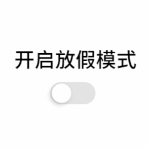宜良之窗