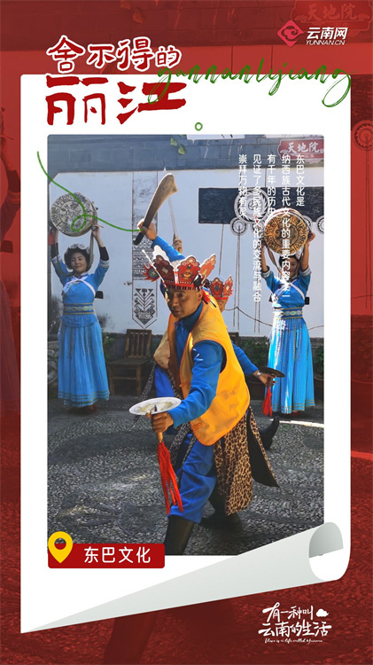云南省文化和旅游厅