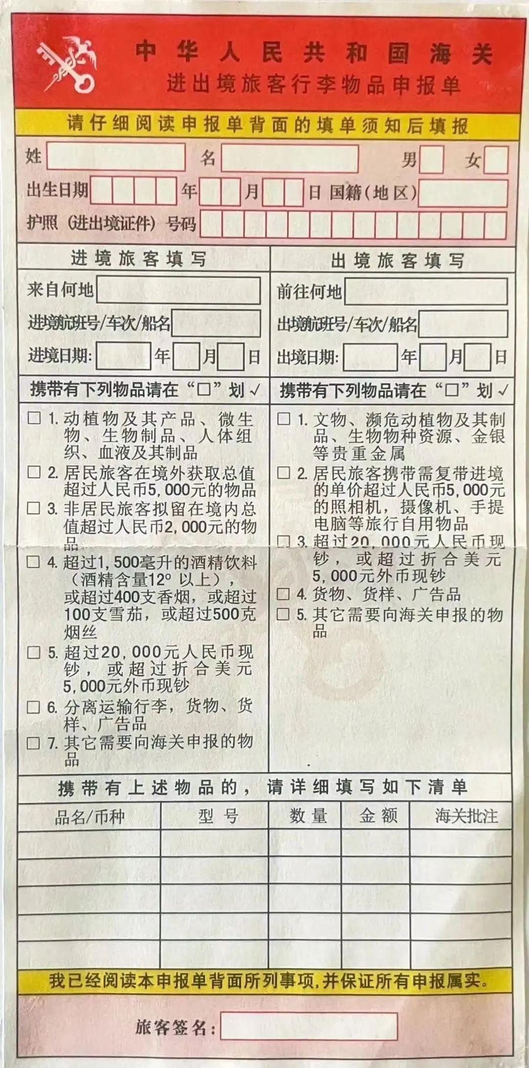 昆明铁路
