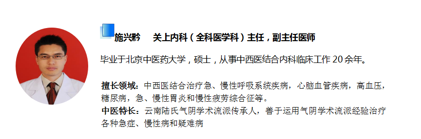 昆明市中医医院