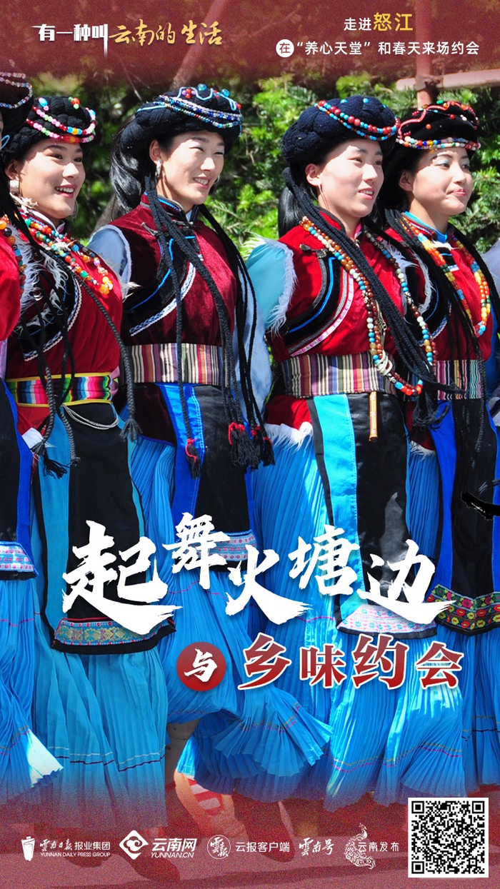 云南省文化和旅游厅