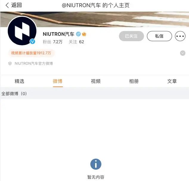 掌上春城