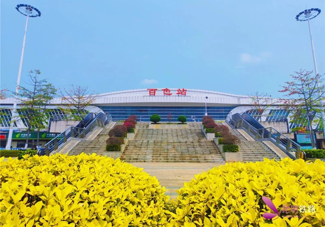 昆明铁路