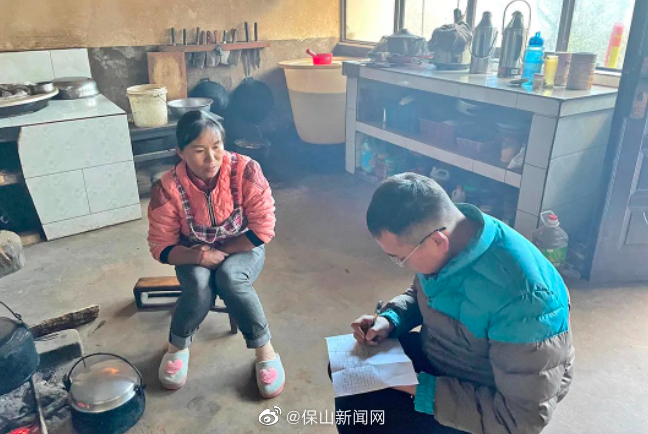 保山新闻网