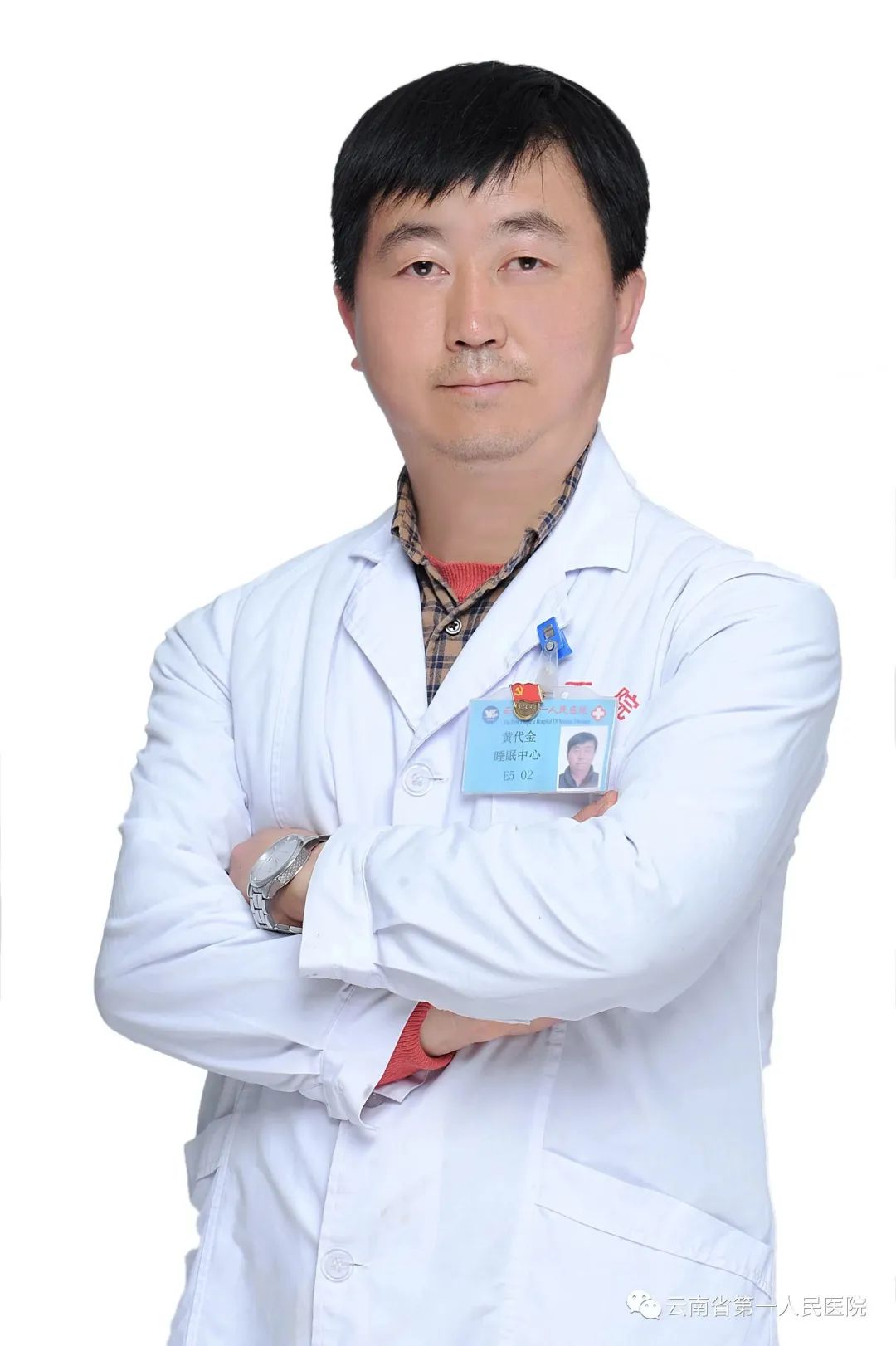 云南省第一人民医院