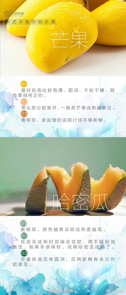 昆明五华发布