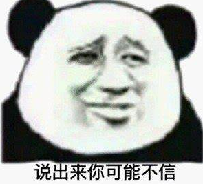 平安东川