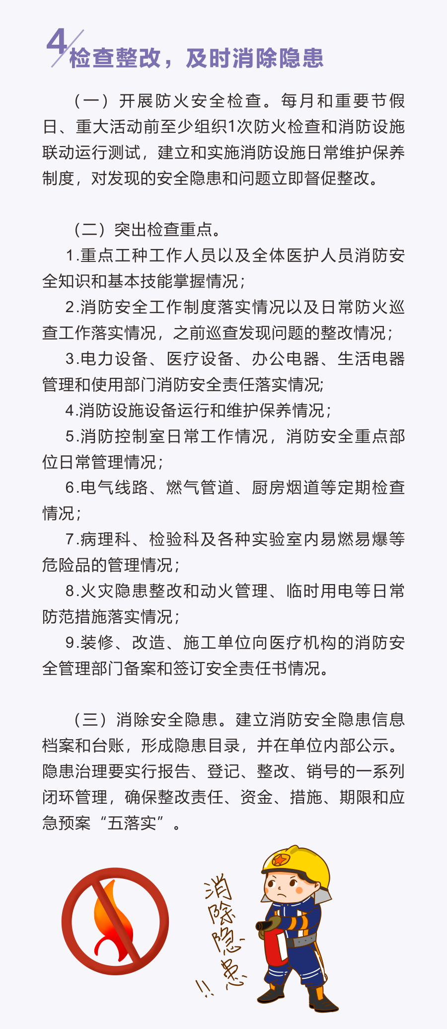 景谷人民医院