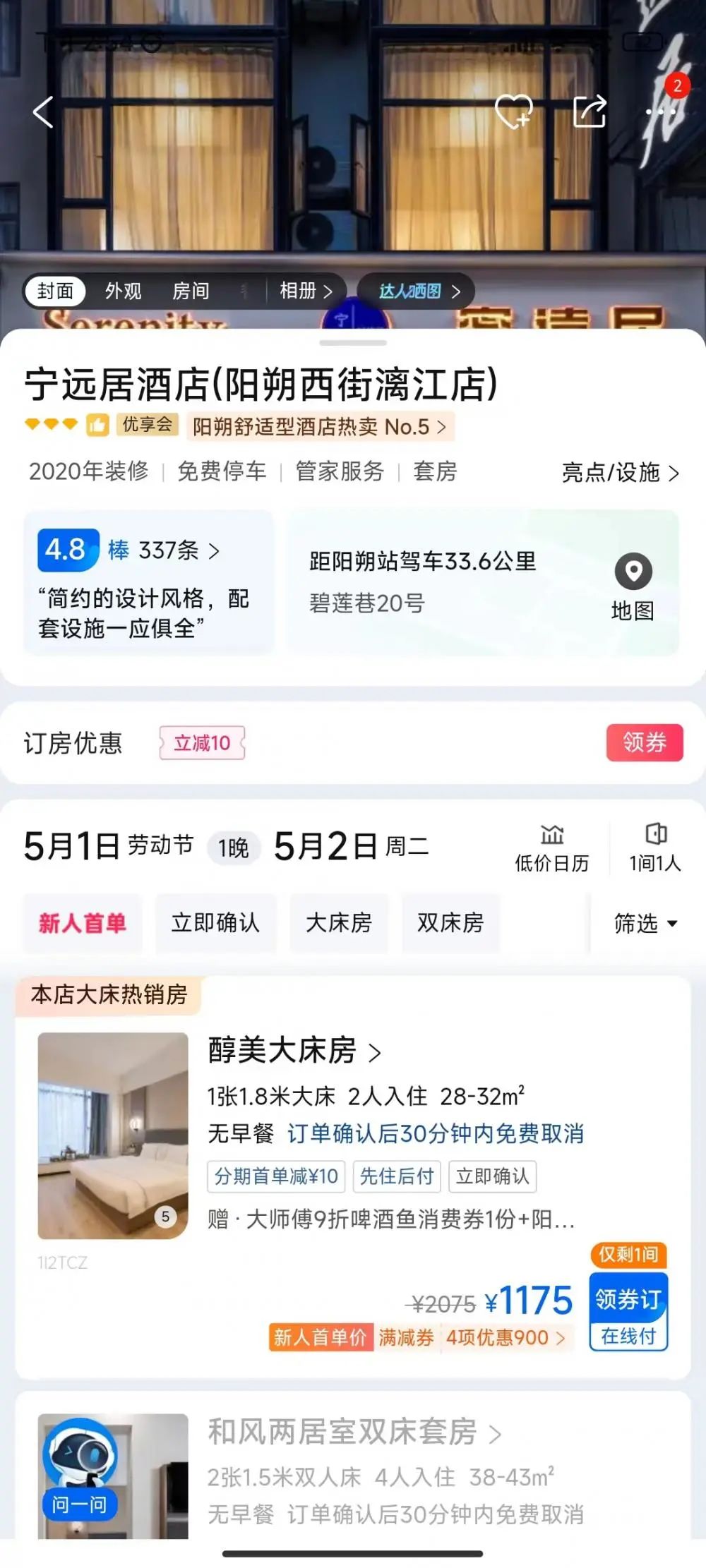 昆明信息港/cnkmxxg