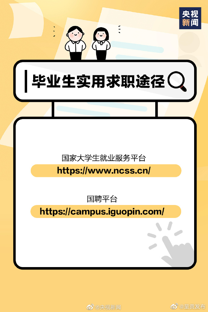 呈贡发布