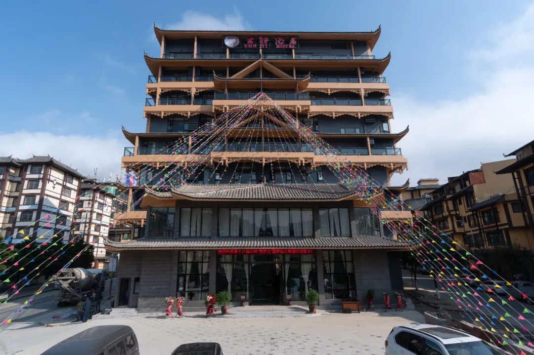 红河文旅
