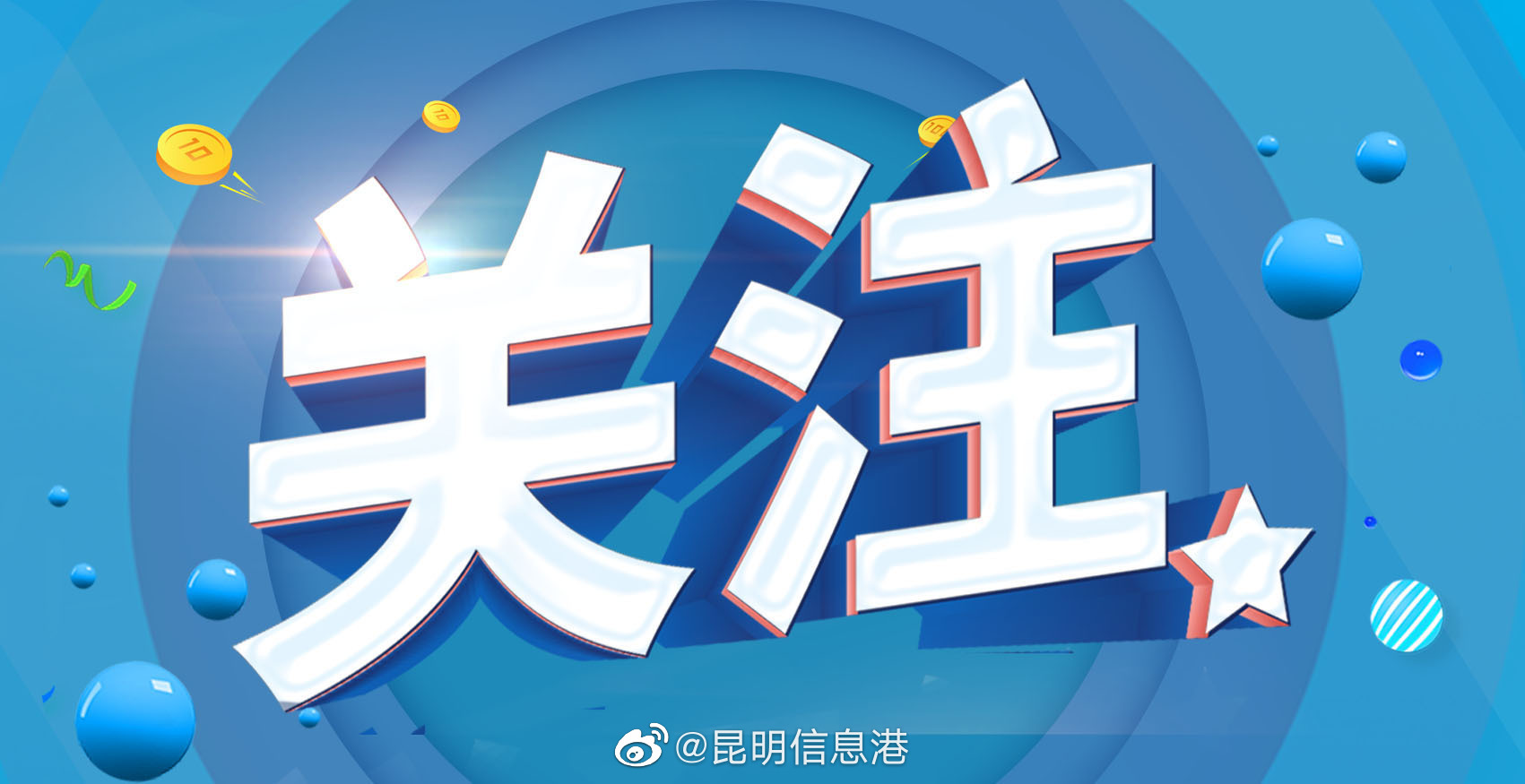 4月8日起 在云南购买30万元以下新能源汽车可领2000元补贴 
