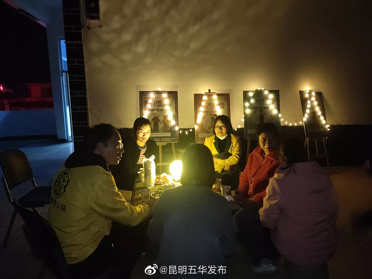 昆明五华发布