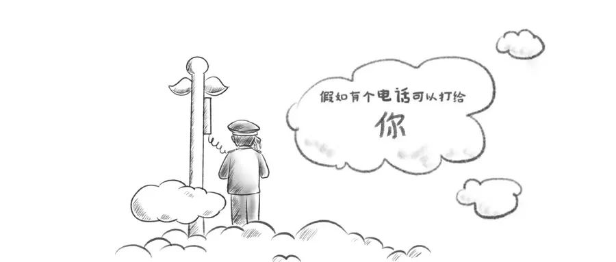 昆明交警