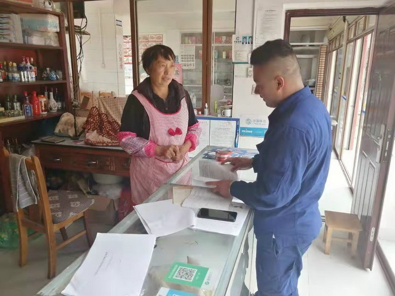 丽江日报