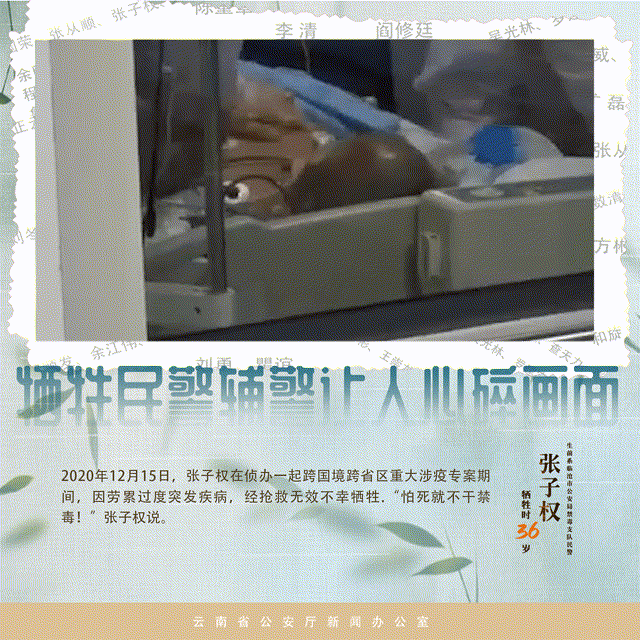 “云南发布”微博