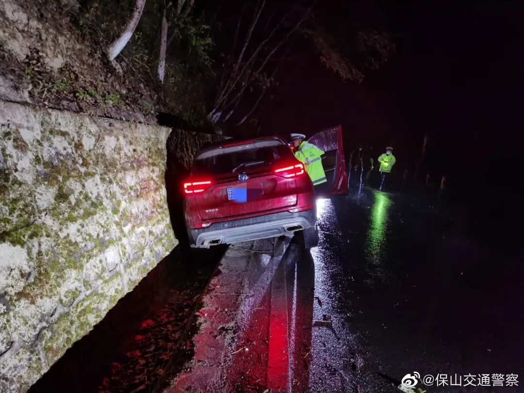 保山交通警察微博
