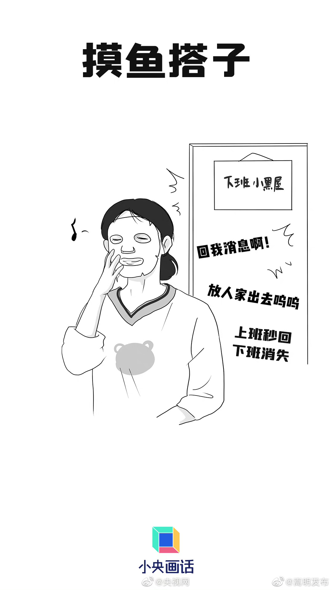 嵩明发布