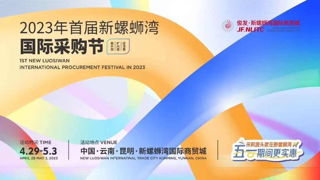 昆明文旅