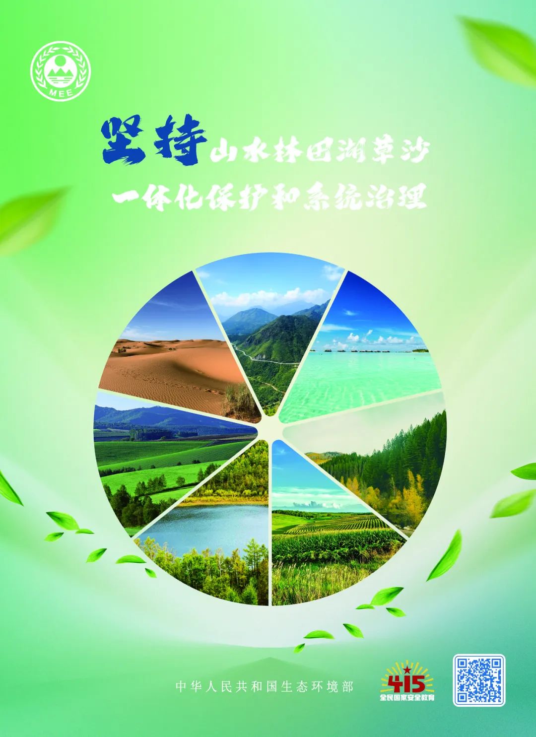 丽江日报
