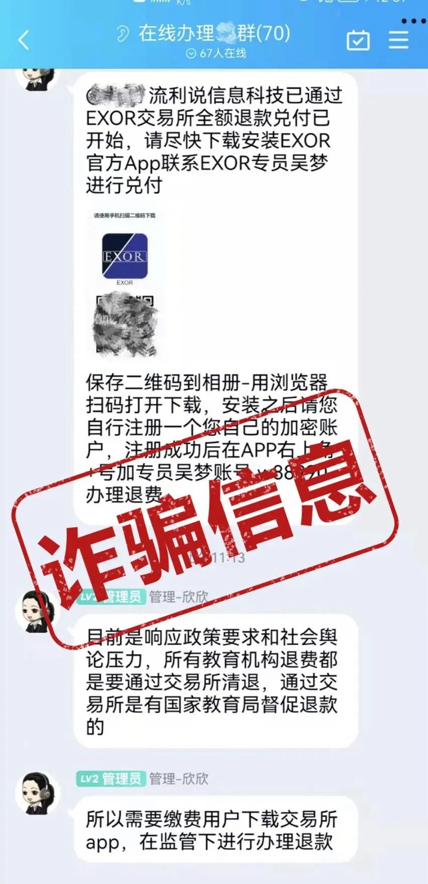 昆明市第一人民医院