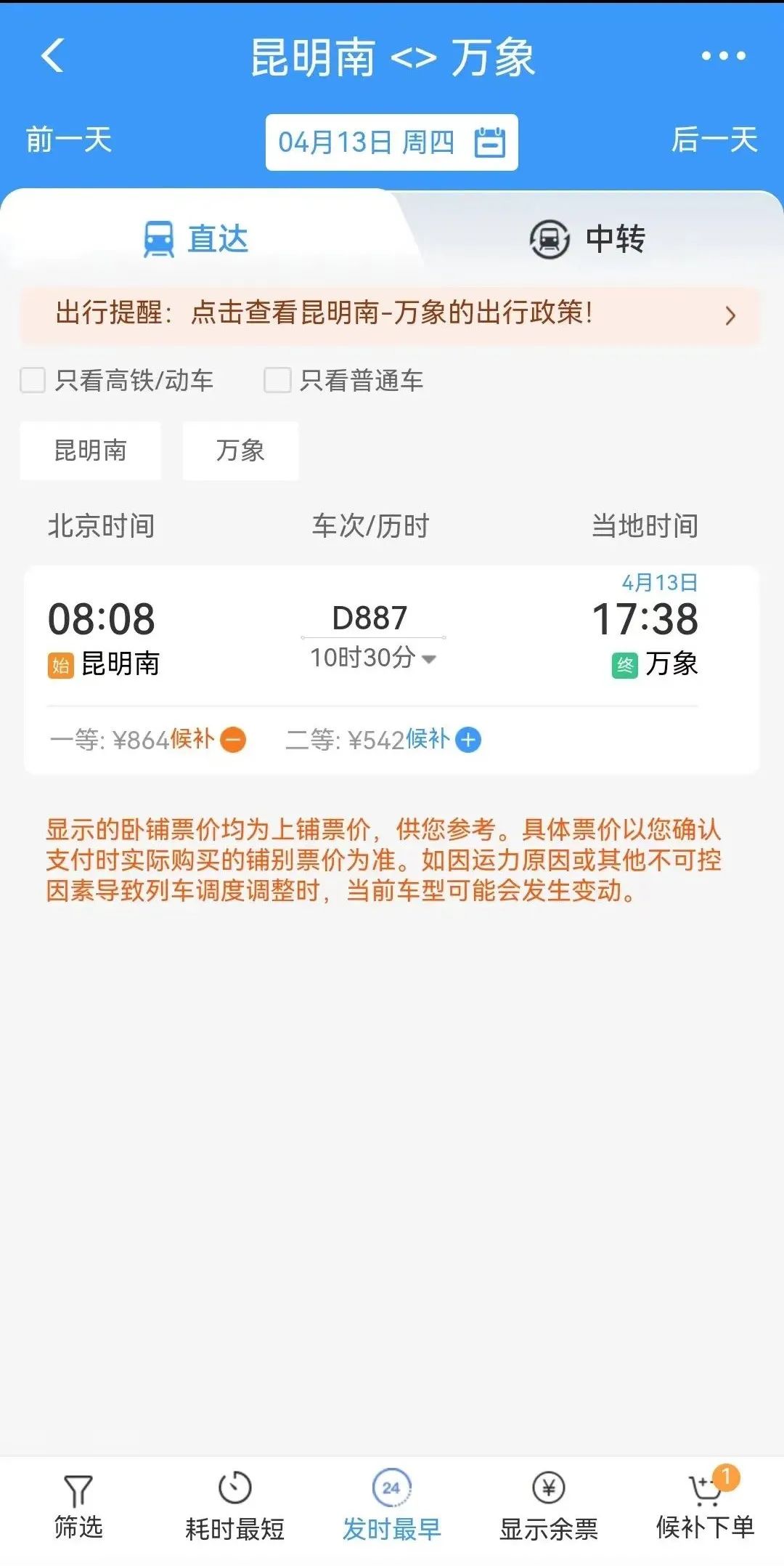 昆明信息港/cnkmxxg