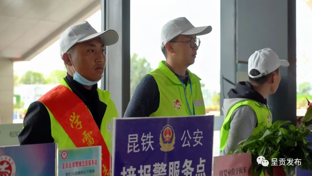 呈贡发布