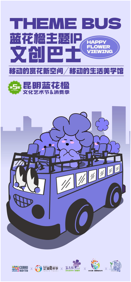 新华网云南频道