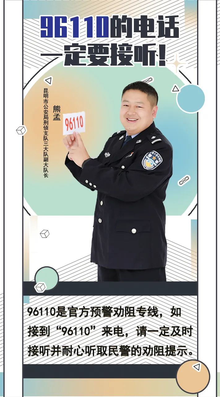 平安东川