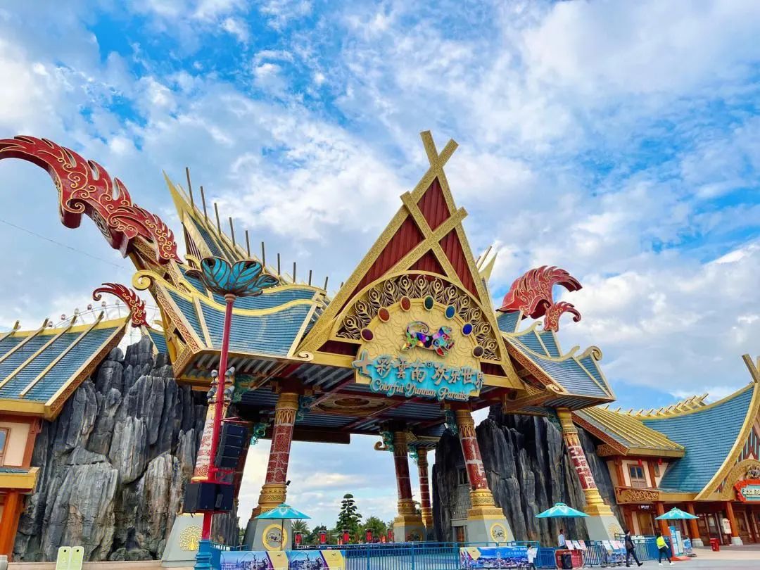 昆明文旅