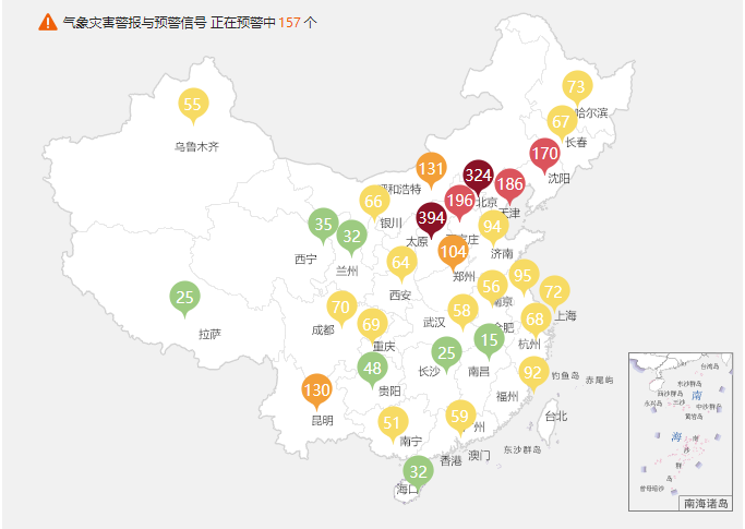 春城晚报