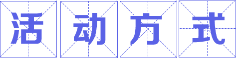 昆明市图书馆