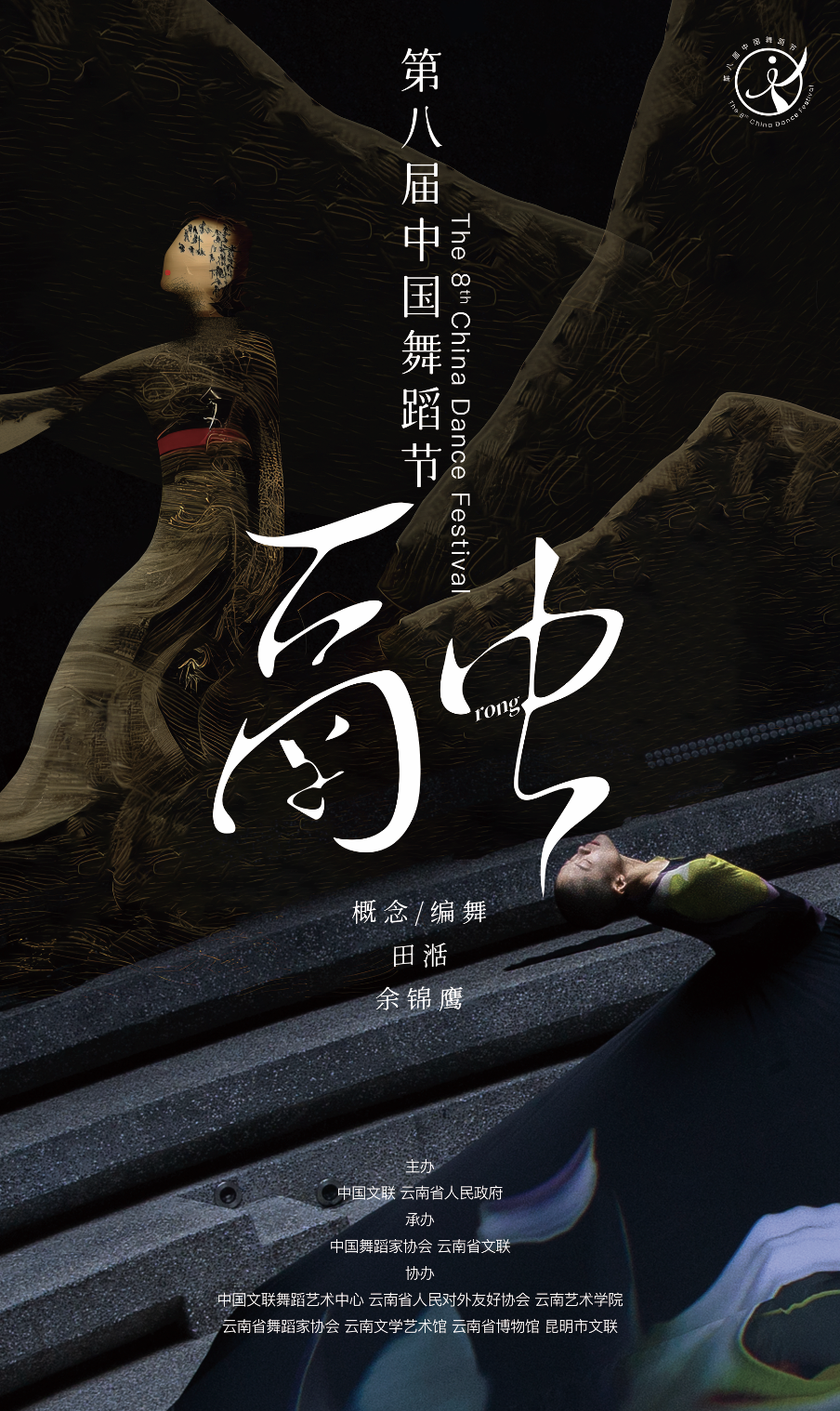 昆明公共文化云