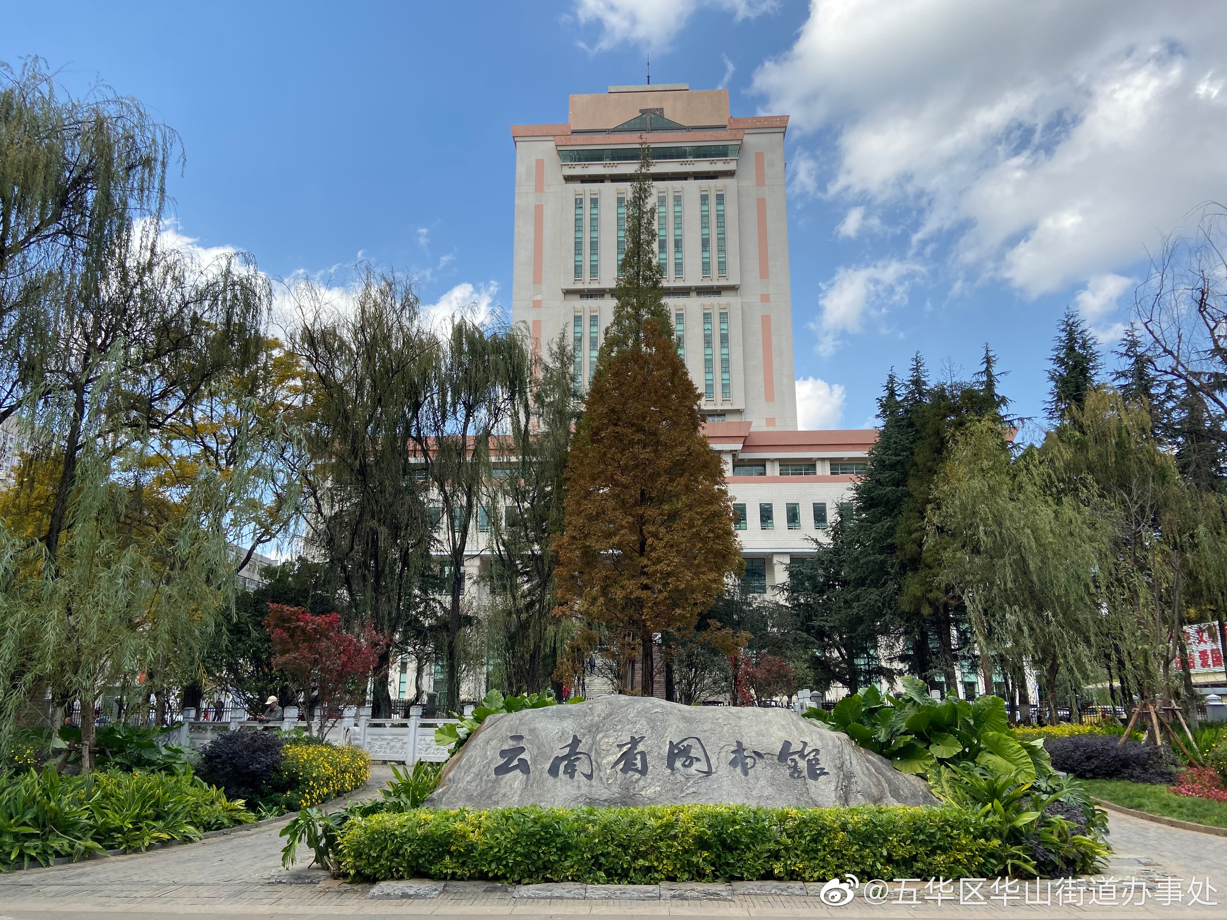 云南省图书馆2023年“公共图书馆服务宣传周”活动指南