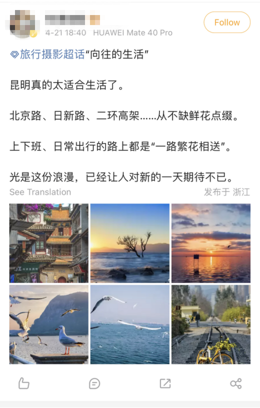 昆明文旅
