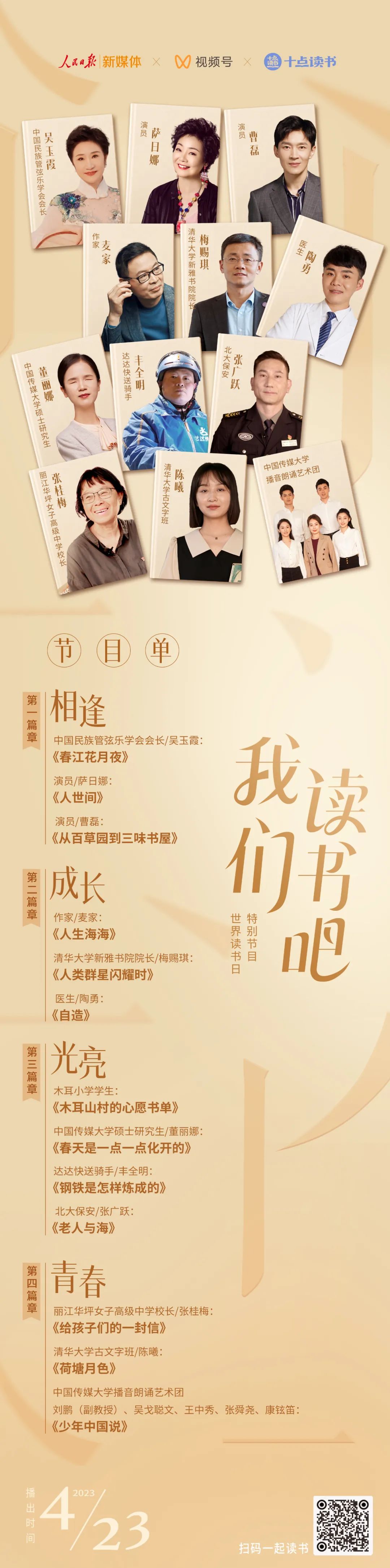 石林融媒
