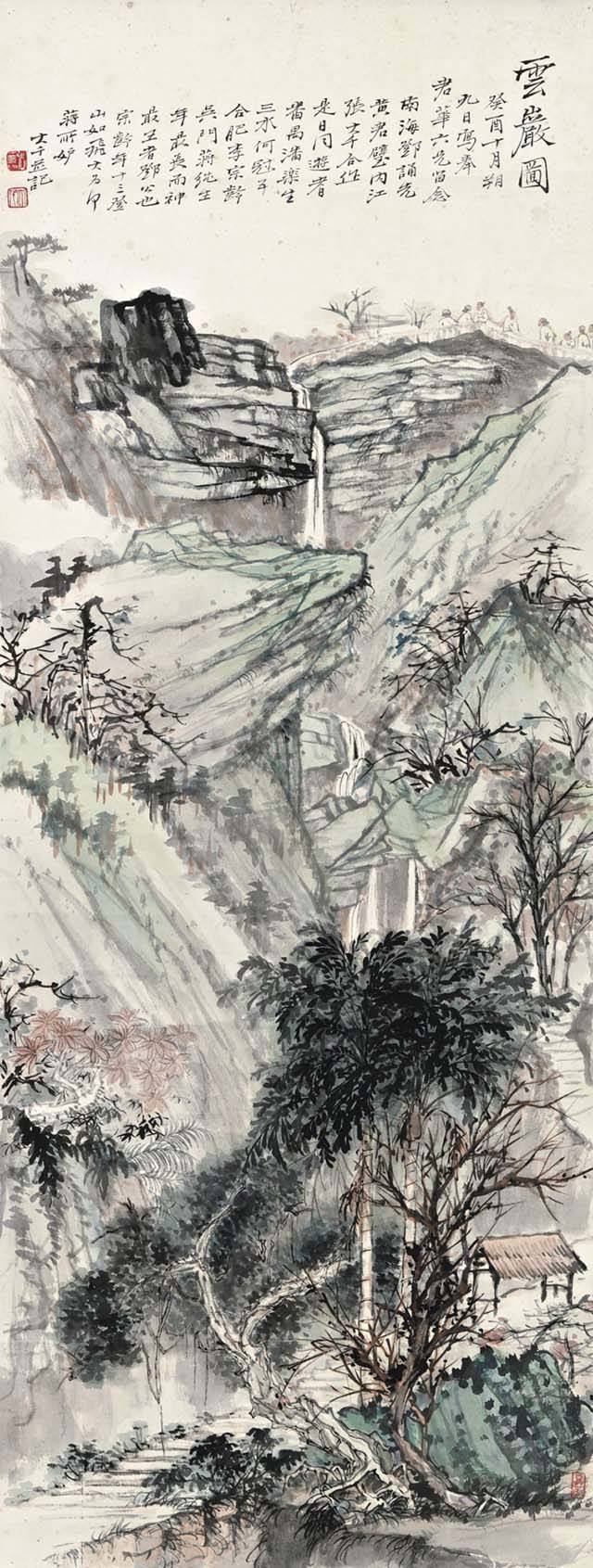 昆明公共文化云