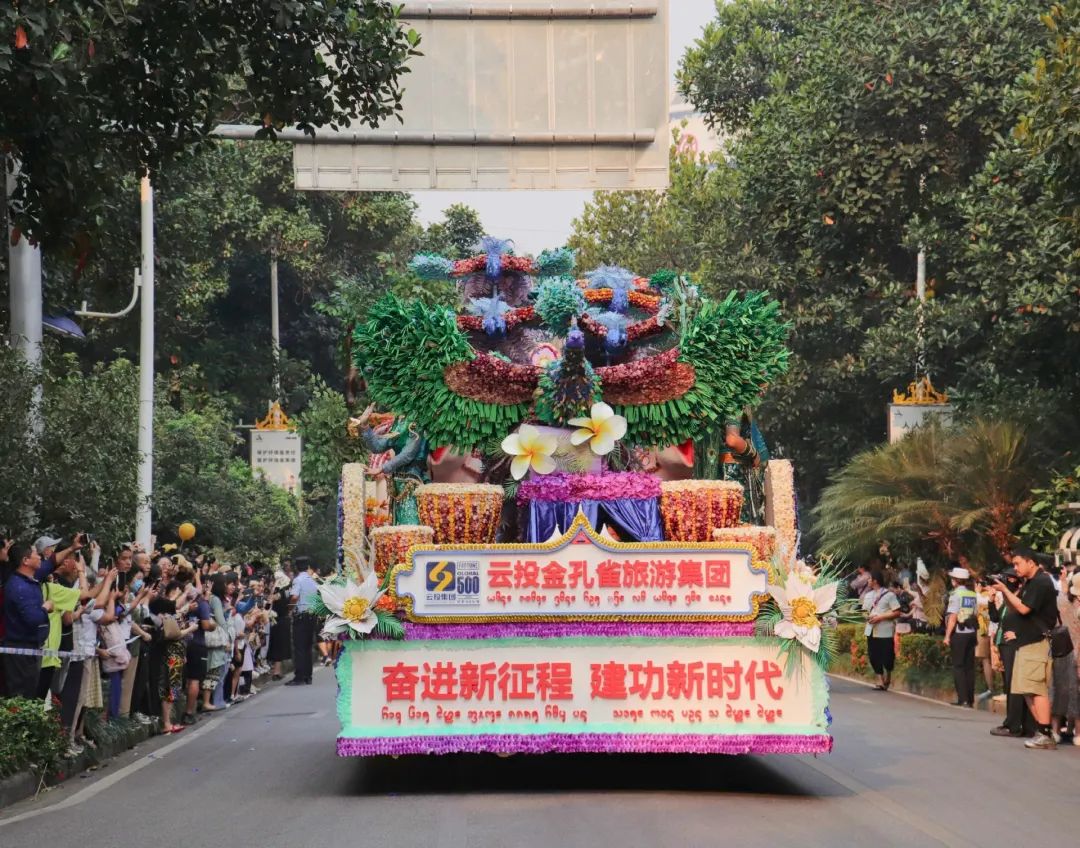 西双版纳傣族自治州人民政府