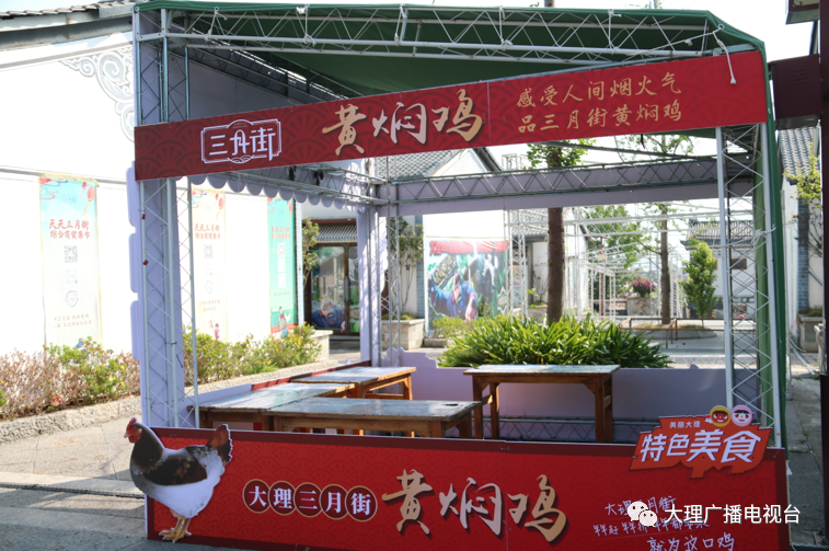 大理日报