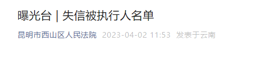 昆明信息港/cnkmxxg